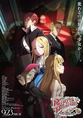 惊爆死亡线
