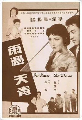 她唇之下